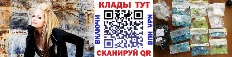 Виды наркотиков купить Бавлы Марихуана  Кокаин  ГАШИШ 