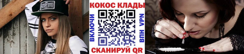 сколько стоит  нарко площадка как зайти  КОКАИН FishScale  Бавлы 