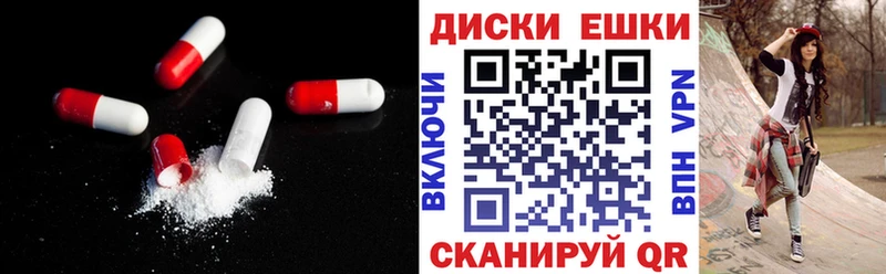 ЭКСТАЗИ 250 мг  купить наркотики цена  Бавлы 
