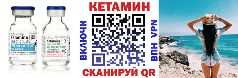 Кетамин VHQ  Бавлы 