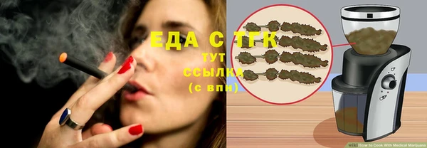 дистиллят марихуана Алзамай
