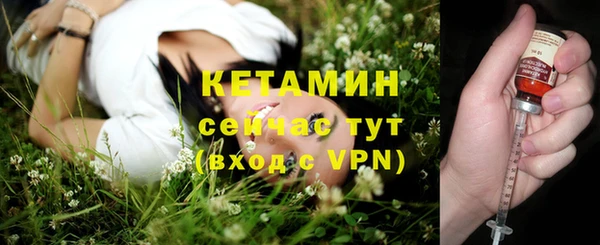 каннабис Грязи