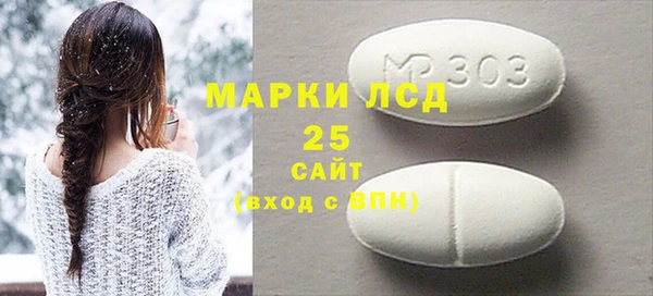 кокаин Алексеевка