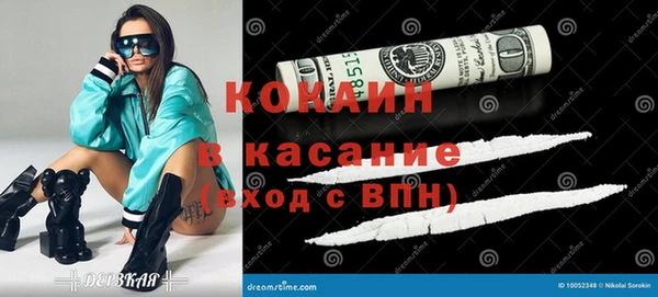 кокаин Алексеевка