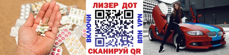 как найти наркотики  Бавлы  hydra зеркало  Лсд 25 экстази кислота 