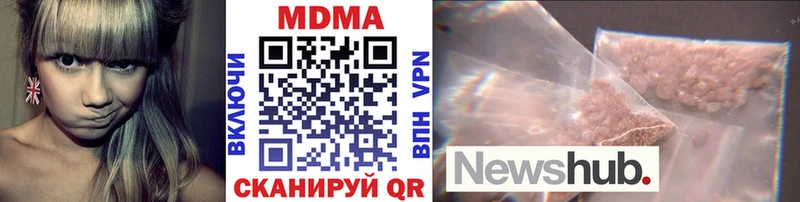 МДМА молли  площадка состав  Бавлы 