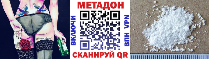 OMG как войти  что такое наркотик  Бавлы  Метадон мёд 