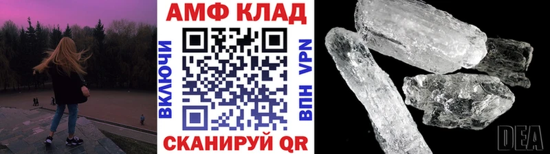 МЕТАМФЕТАМИН мет цены наркотик Бавлы