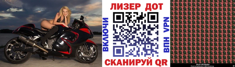 купить наркотики цена  Бавлы  Марки 25I-NBOMe 1500мкг 