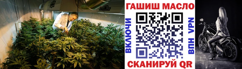 где можно купить наркотик  Бавлы  ТГК гашишное масло 